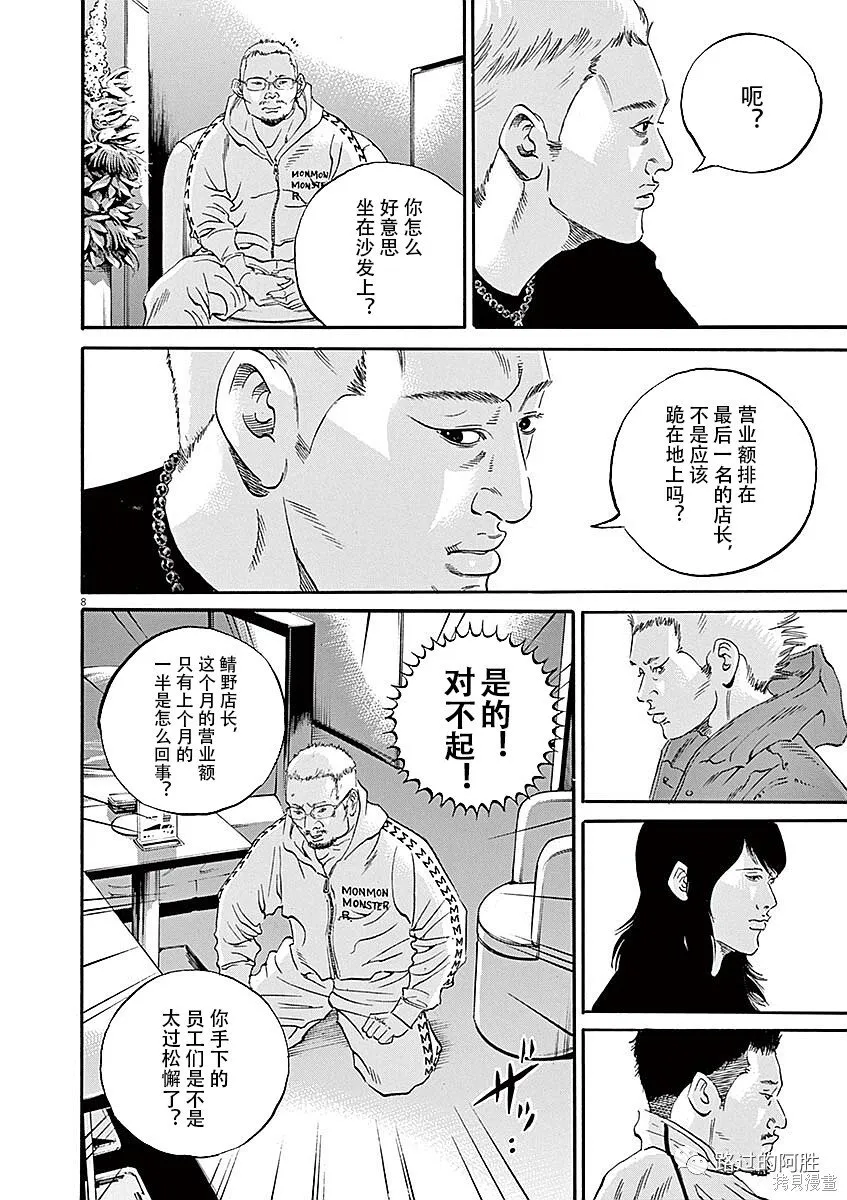 第40卷 第48页