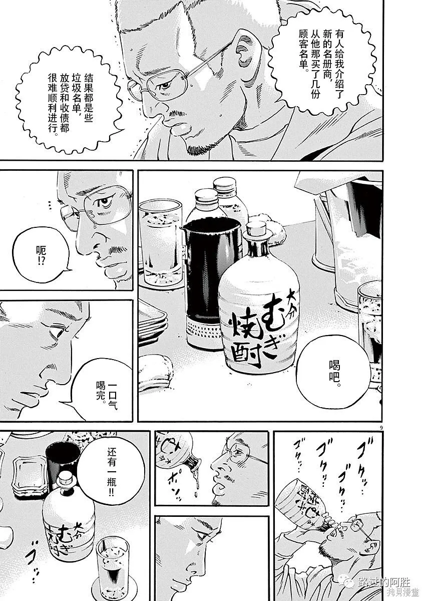 第40卷 第49页