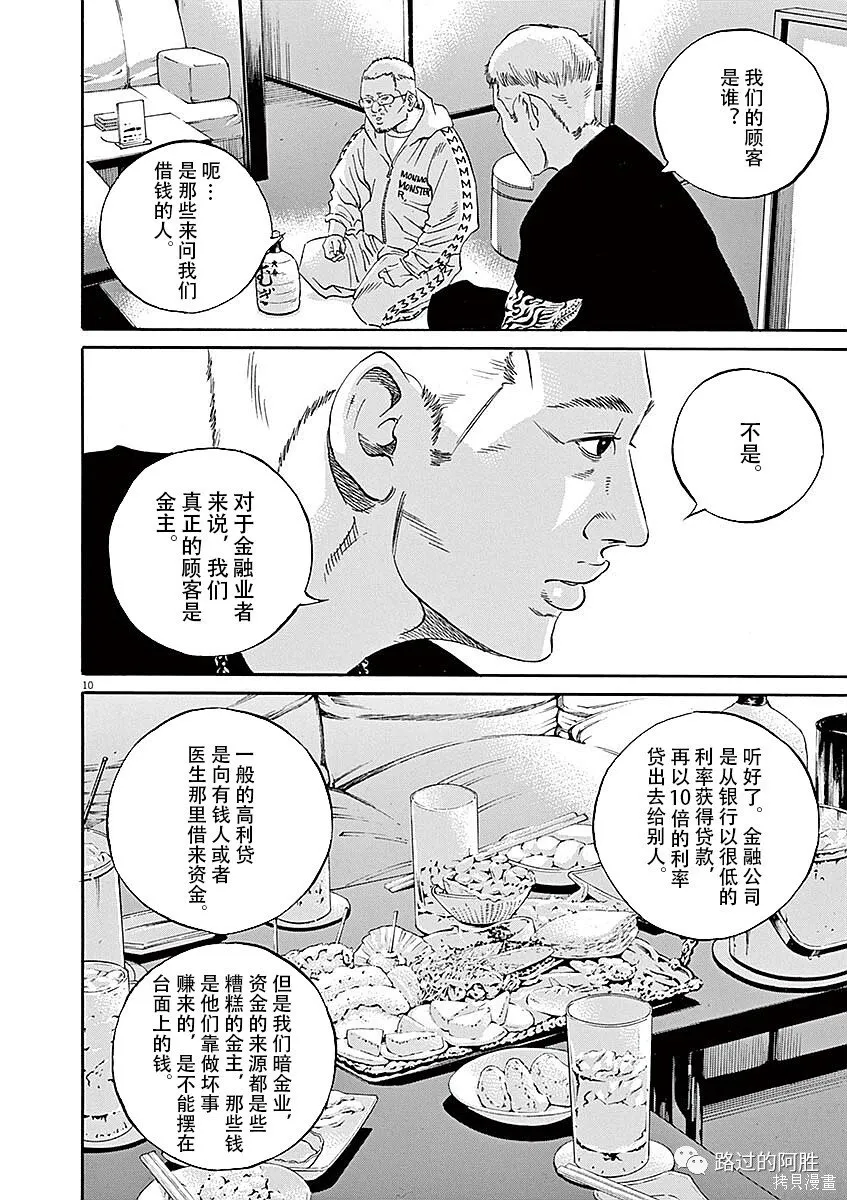第40卷 第50页