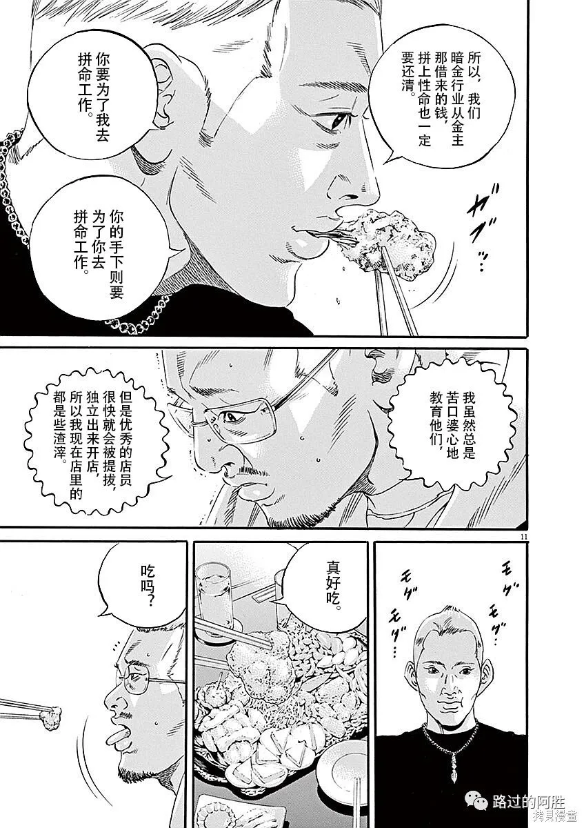 第40卷 第51页