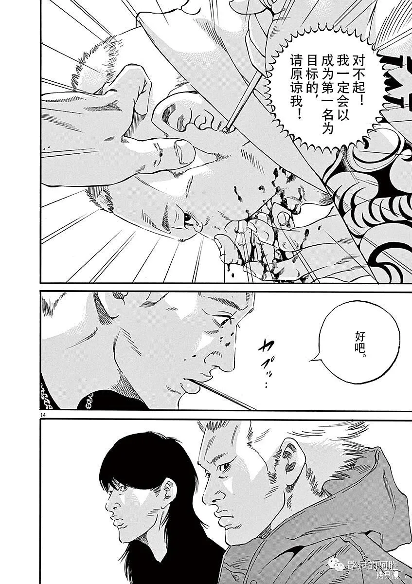 第40卷 第54页