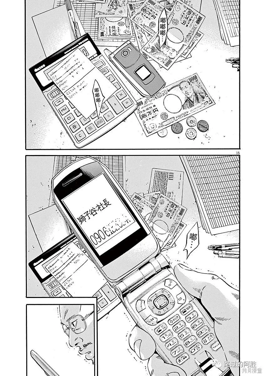 第40卷 第55页