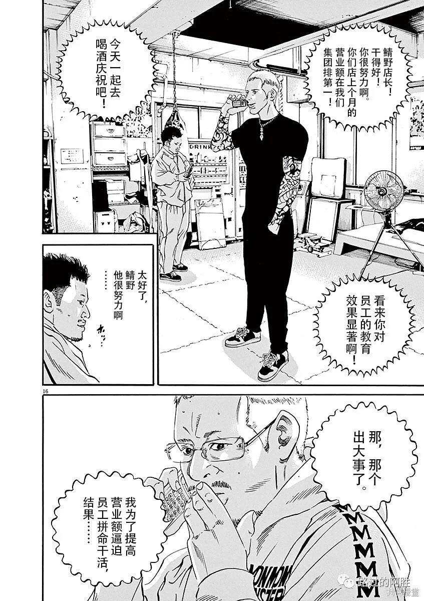 第40卷 第56页