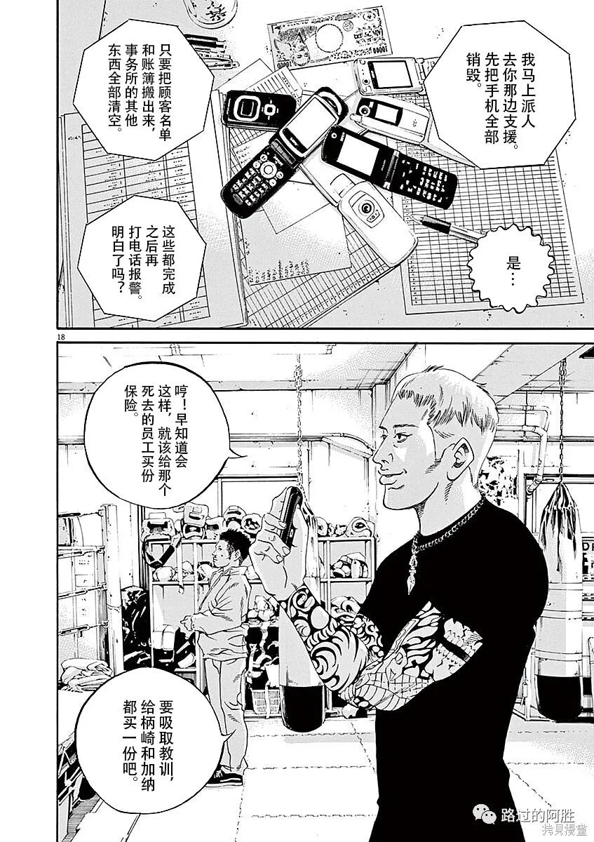 第40卷 第58页