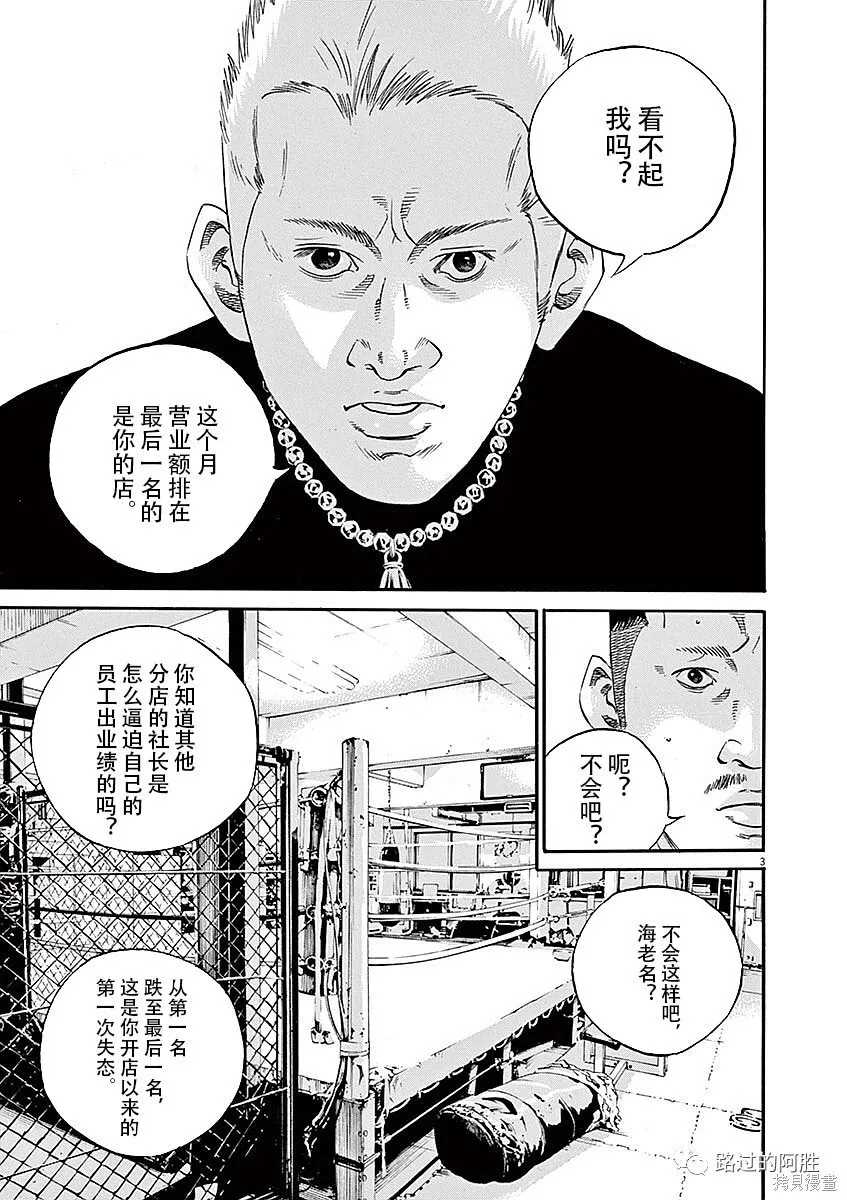 第40卷 第61页