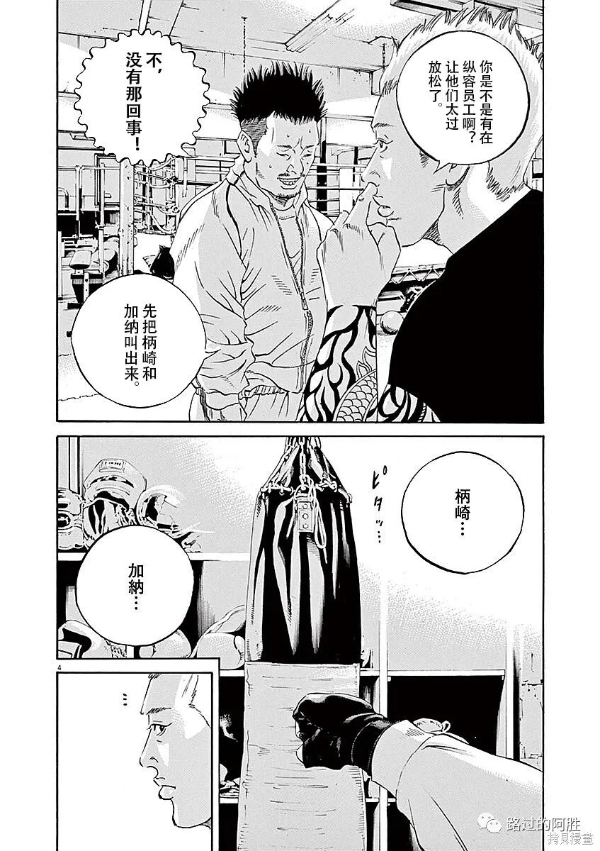 第40卷 第62页