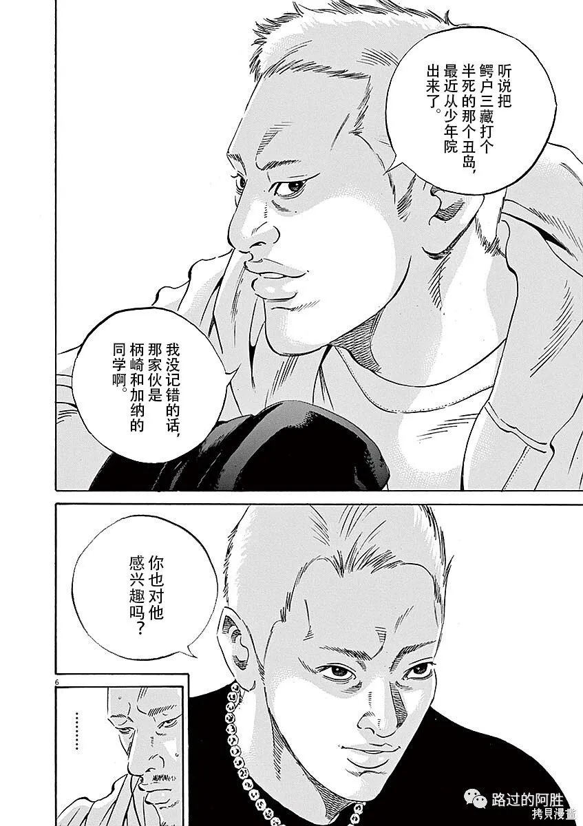 第40卷 第64页