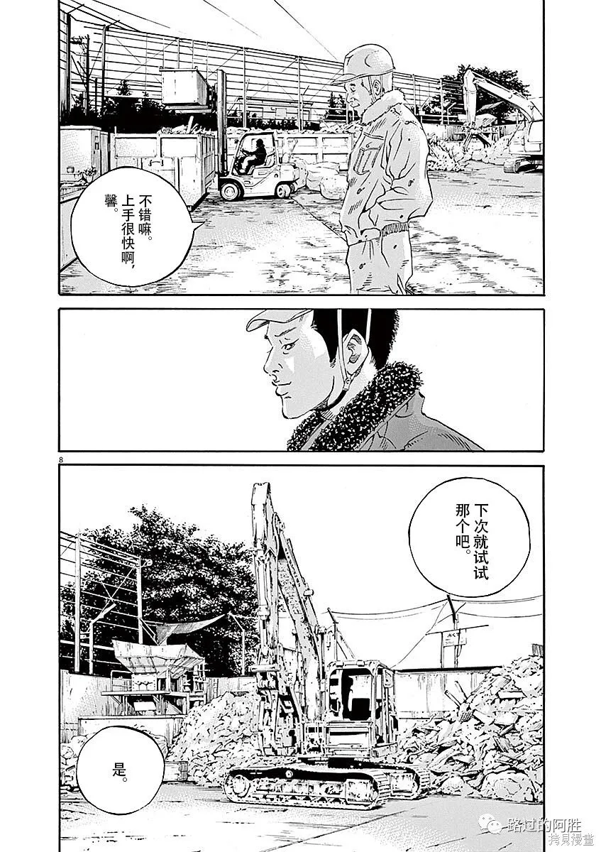 第40卷 第66页
