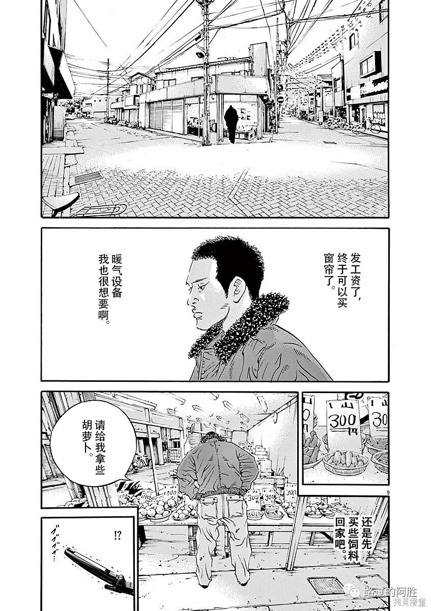 第40卷 第67页