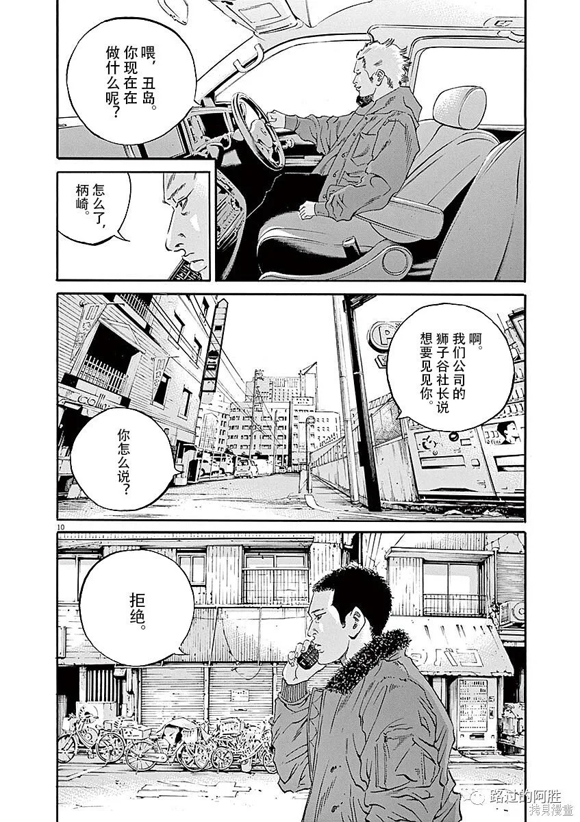 第40卷 第68页