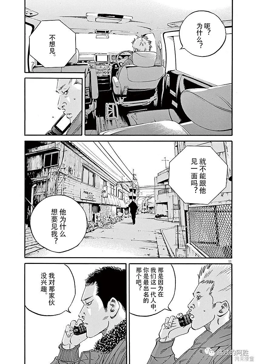 第40卷 第69页
