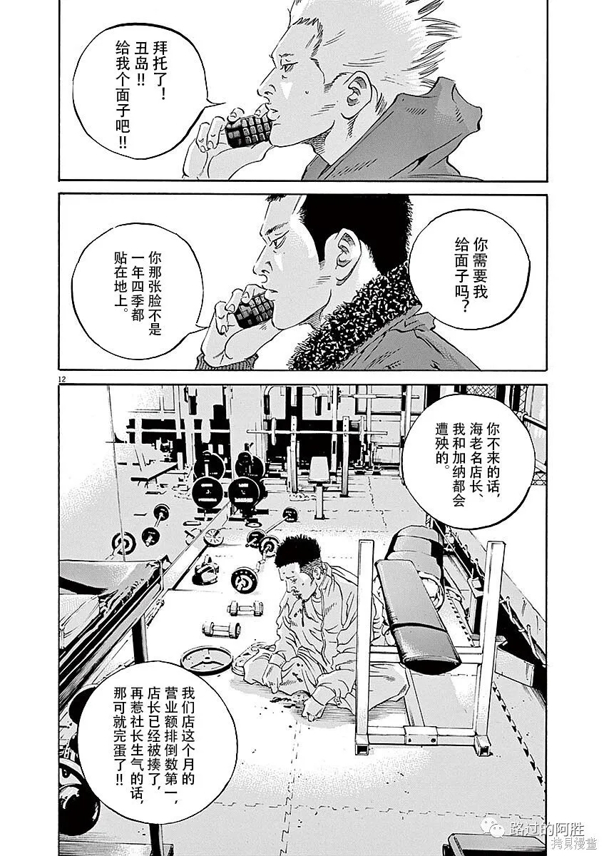 第40卷 第70页