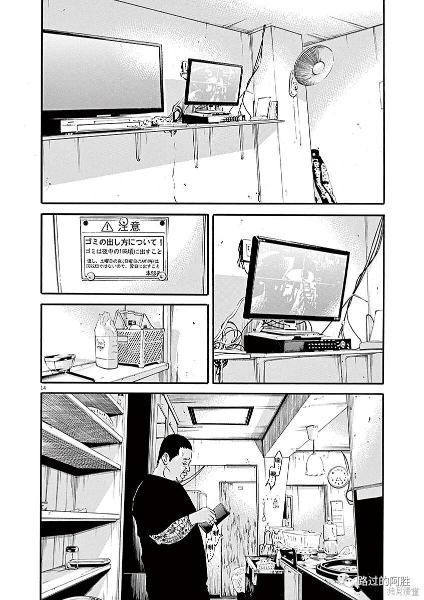 第40卷 第72页