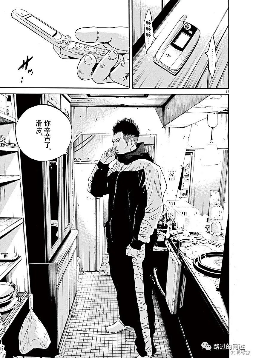 第40卷 第75页