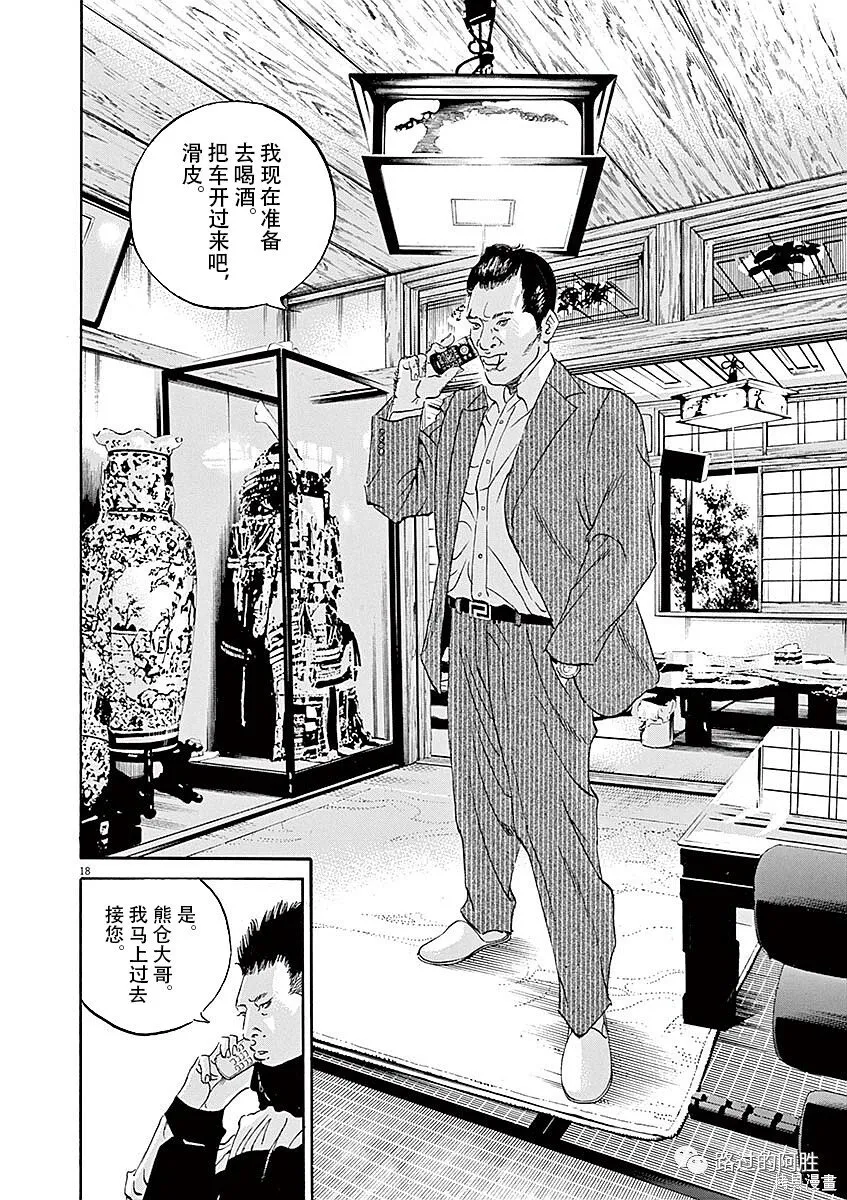 第40卷 第76页