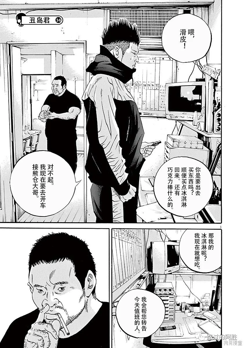 第40卷 第77页
