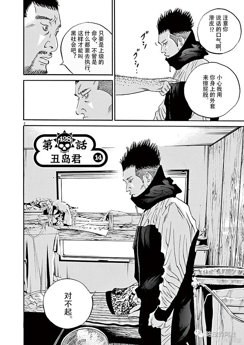 第40卷 第78页