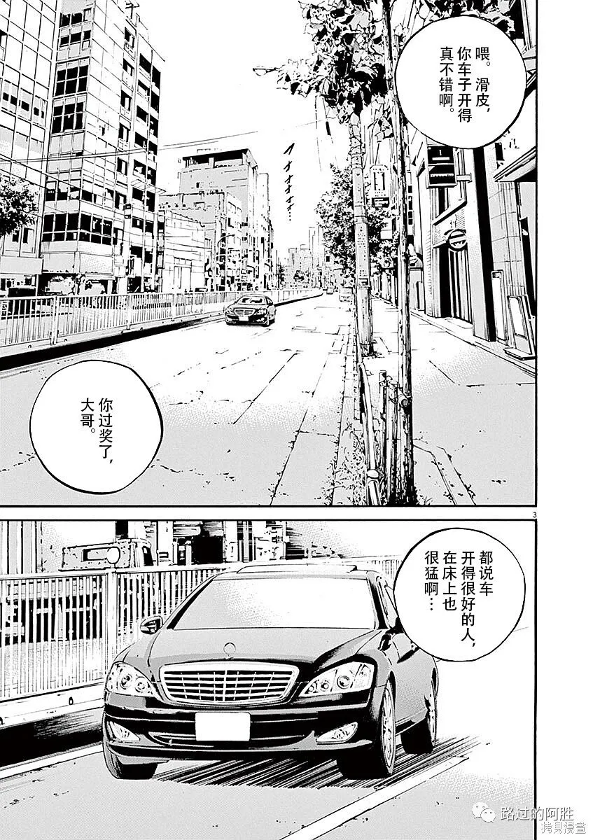 第40卷 第79页