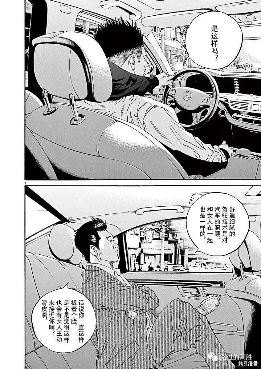 第40卷 第80页