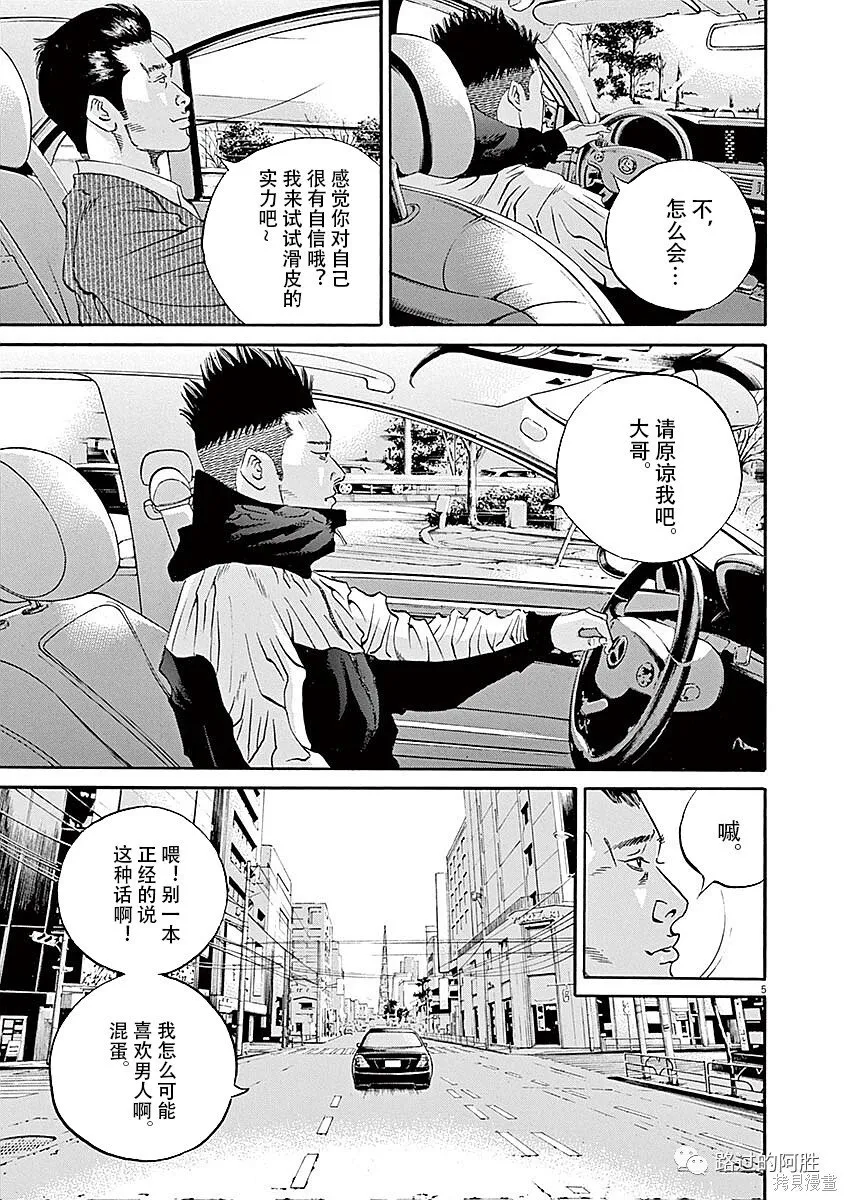 第40卷 第81页