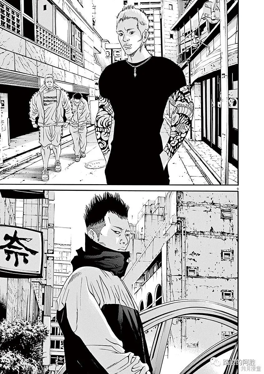 第40卷 第85页