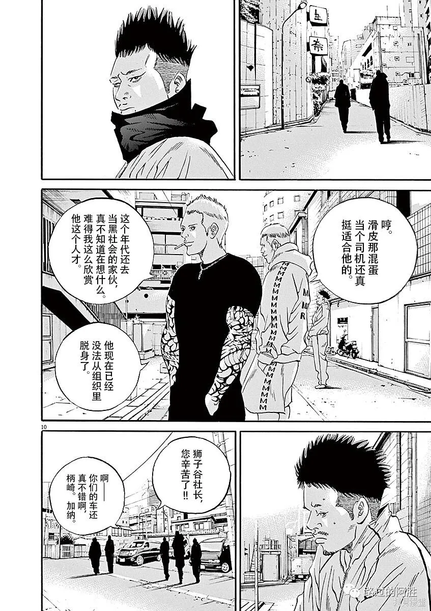 第40卷 第86页