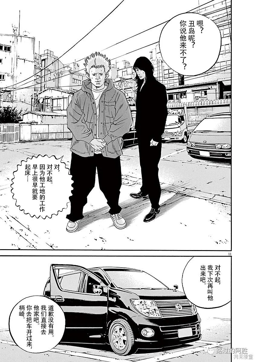 第40卷 第87页