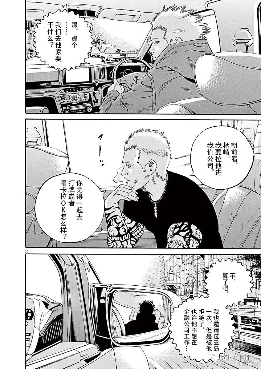 第40卷 第88页