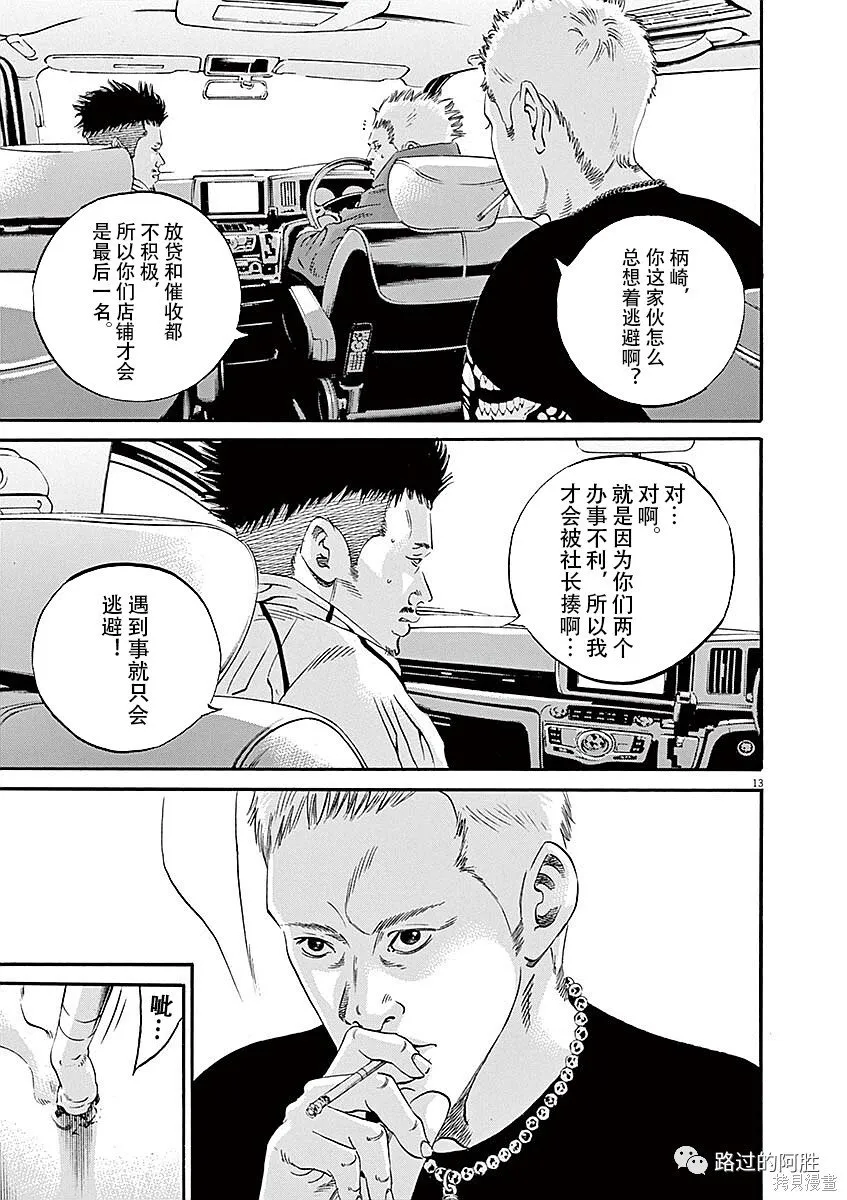 第40卷 第89页