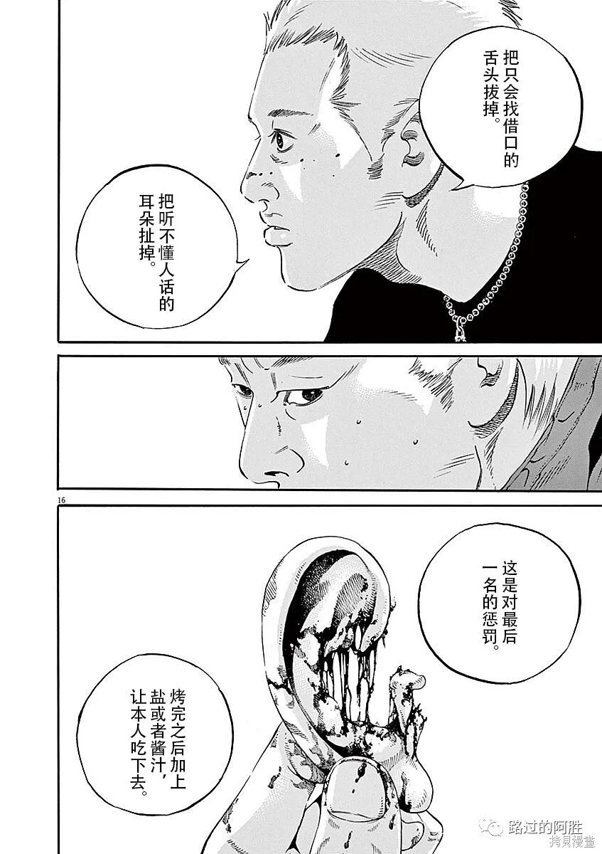第40卷 第92页