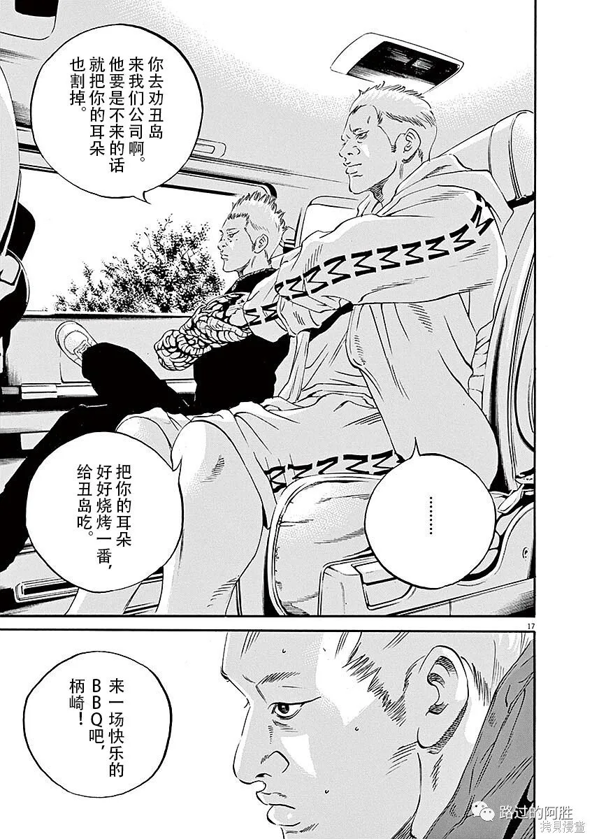 第40卷 第93页