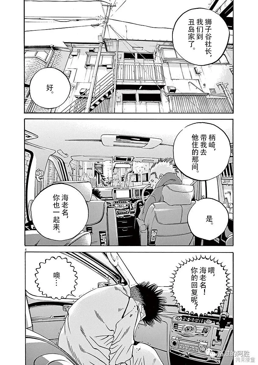 第40卷 第98页