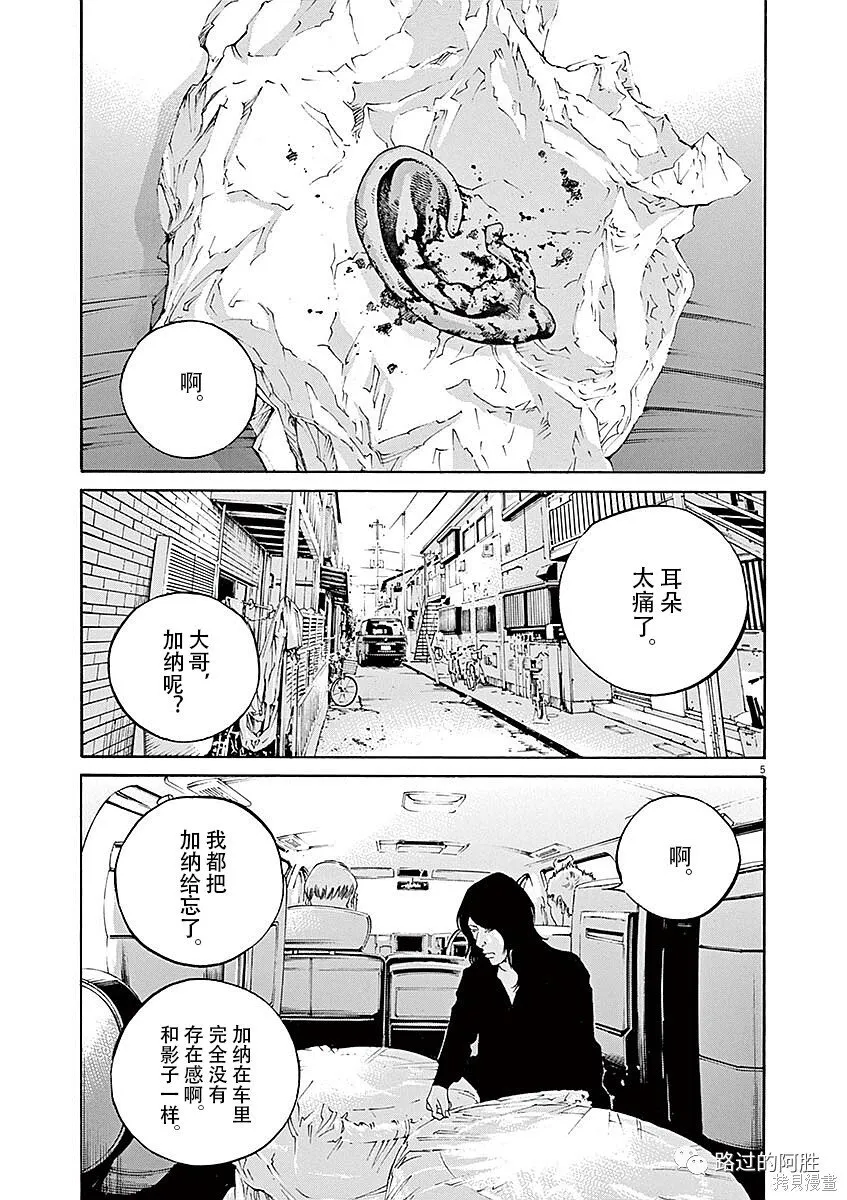 第40卷 第99页