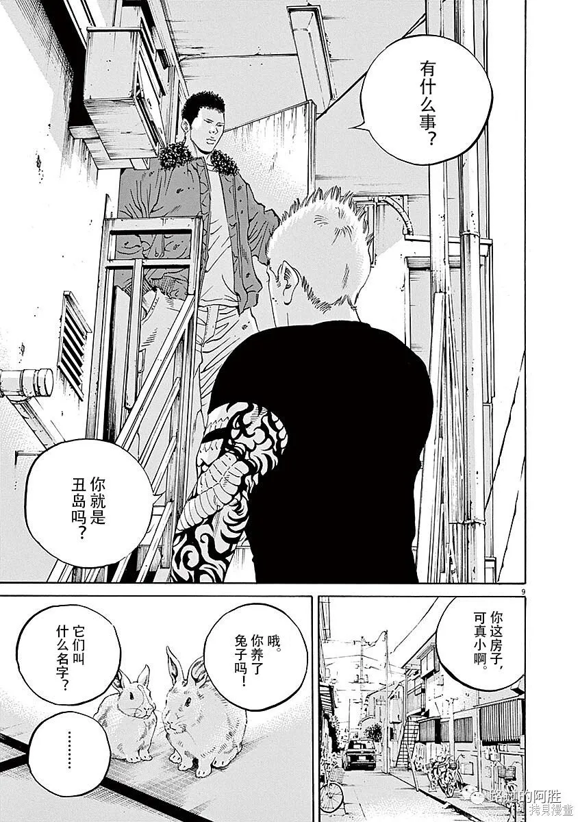 第40卷 第103页