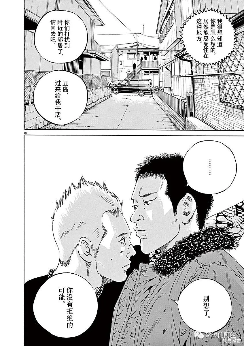 第40卷 第104页