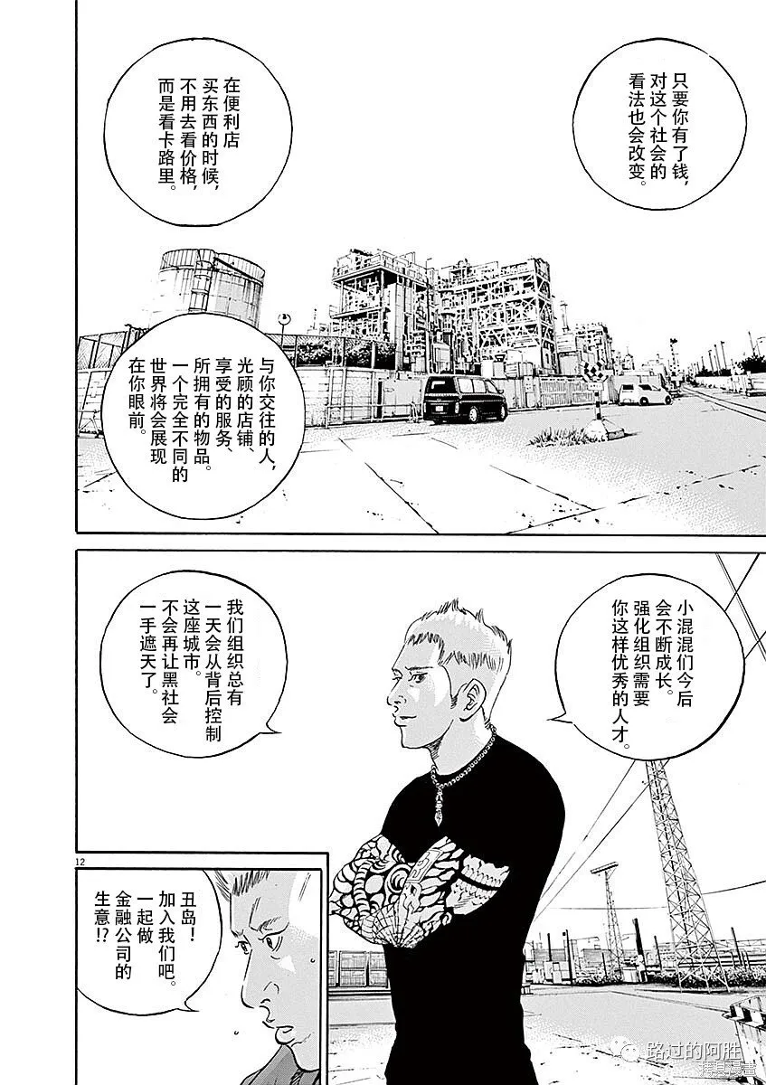 第40卷 第106页