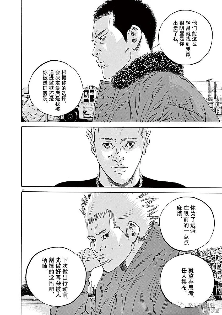 第40卷 第112页
