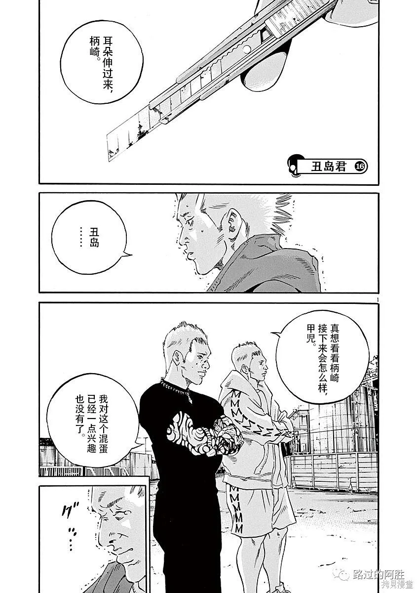 第40卷 第113页