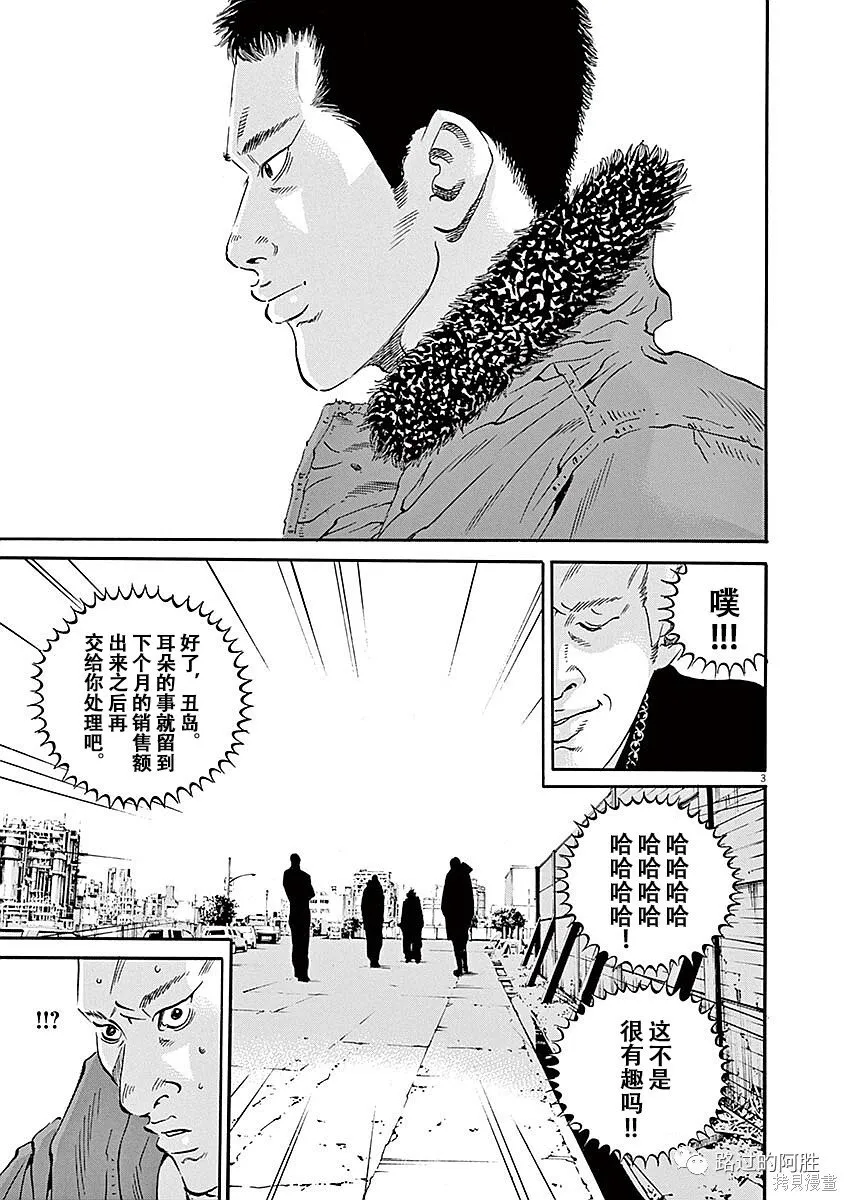 第40卷 第115页