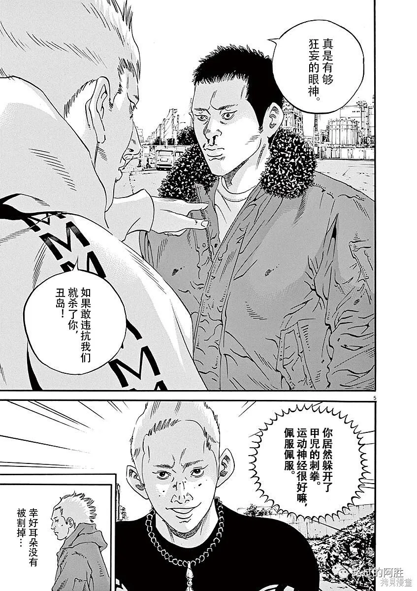 第40卷 第117页