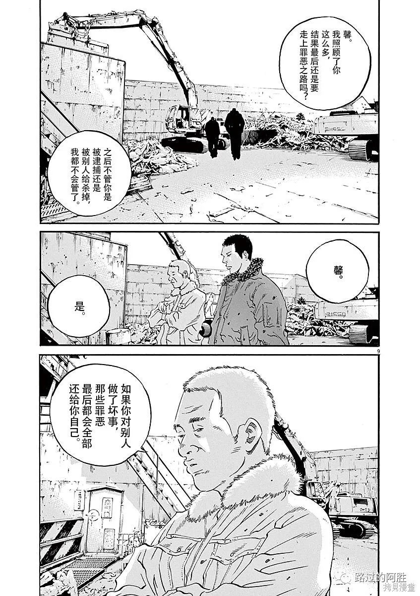 第40卷 第121页