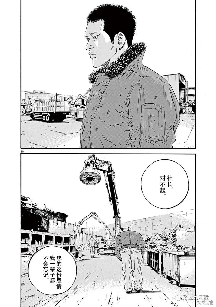 第40卷 第122页