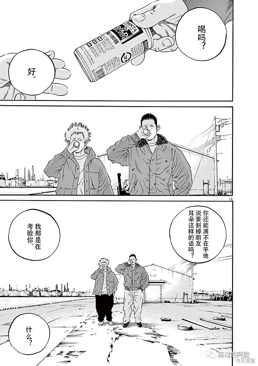 第40卷 第125页
