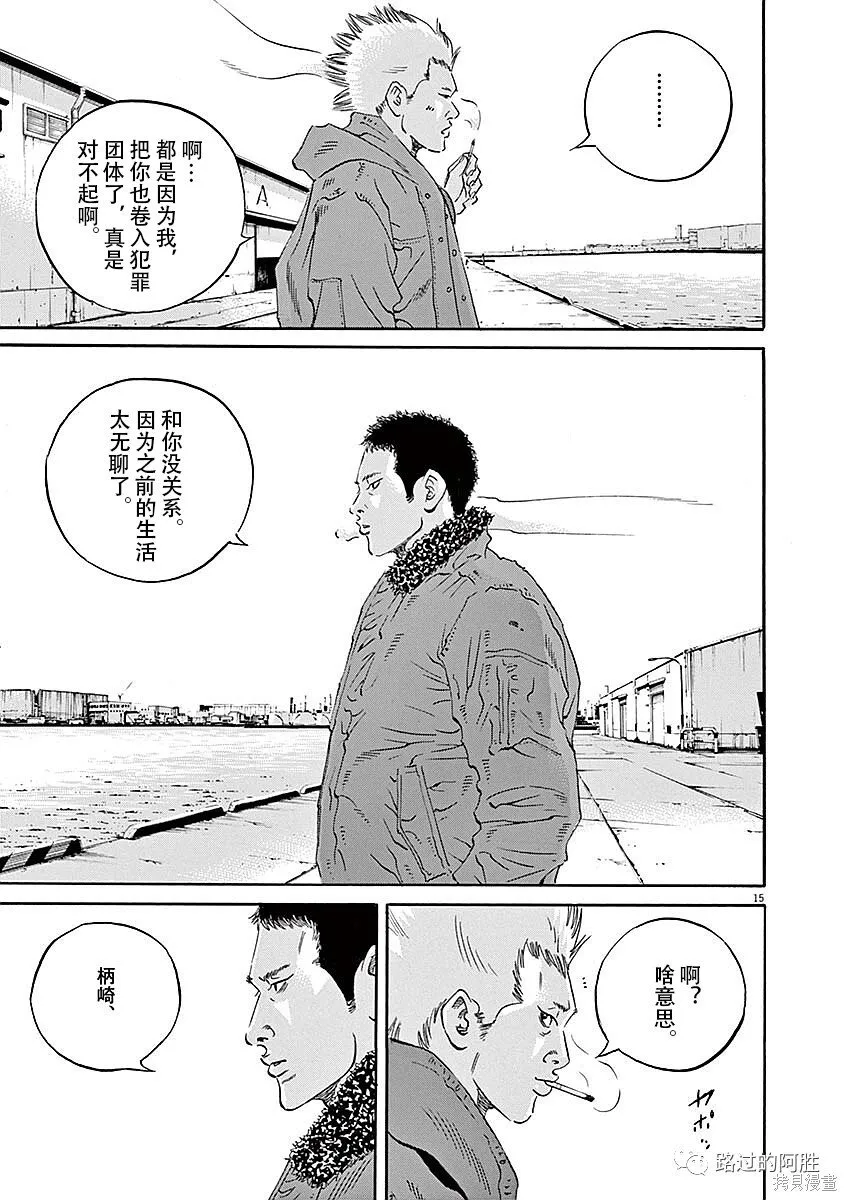 第40卷 第127页