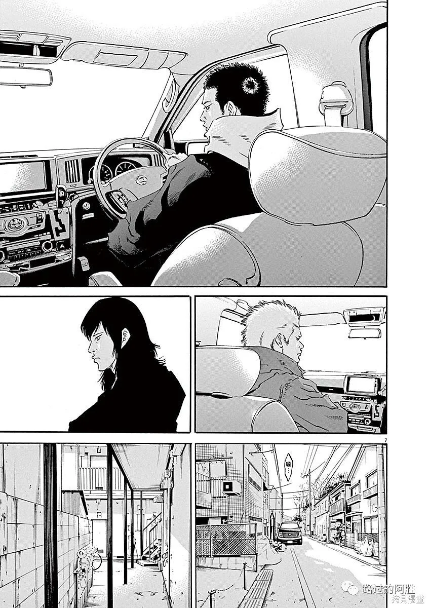第40卷 第137页