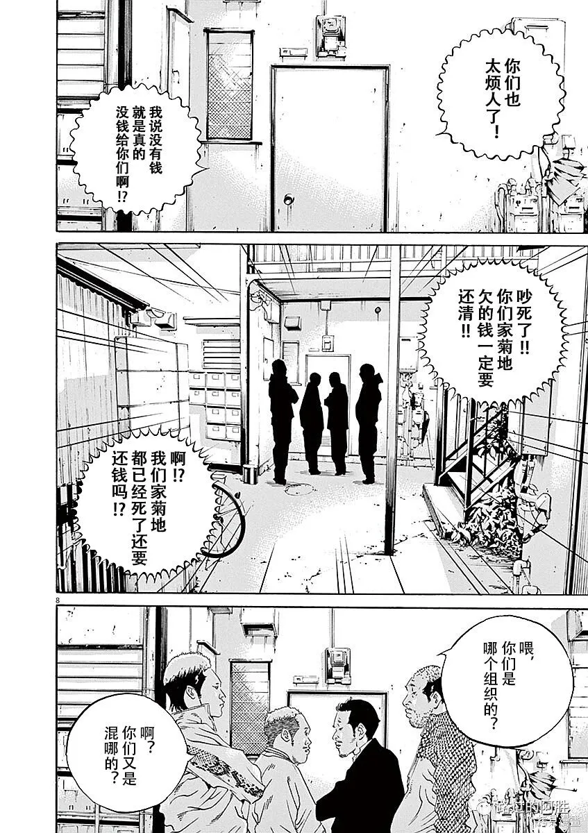 第40卷 第138页
