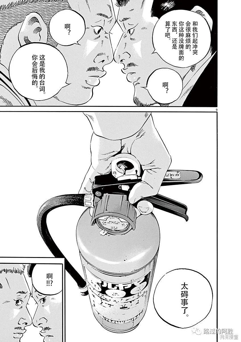 第40卷 第139页