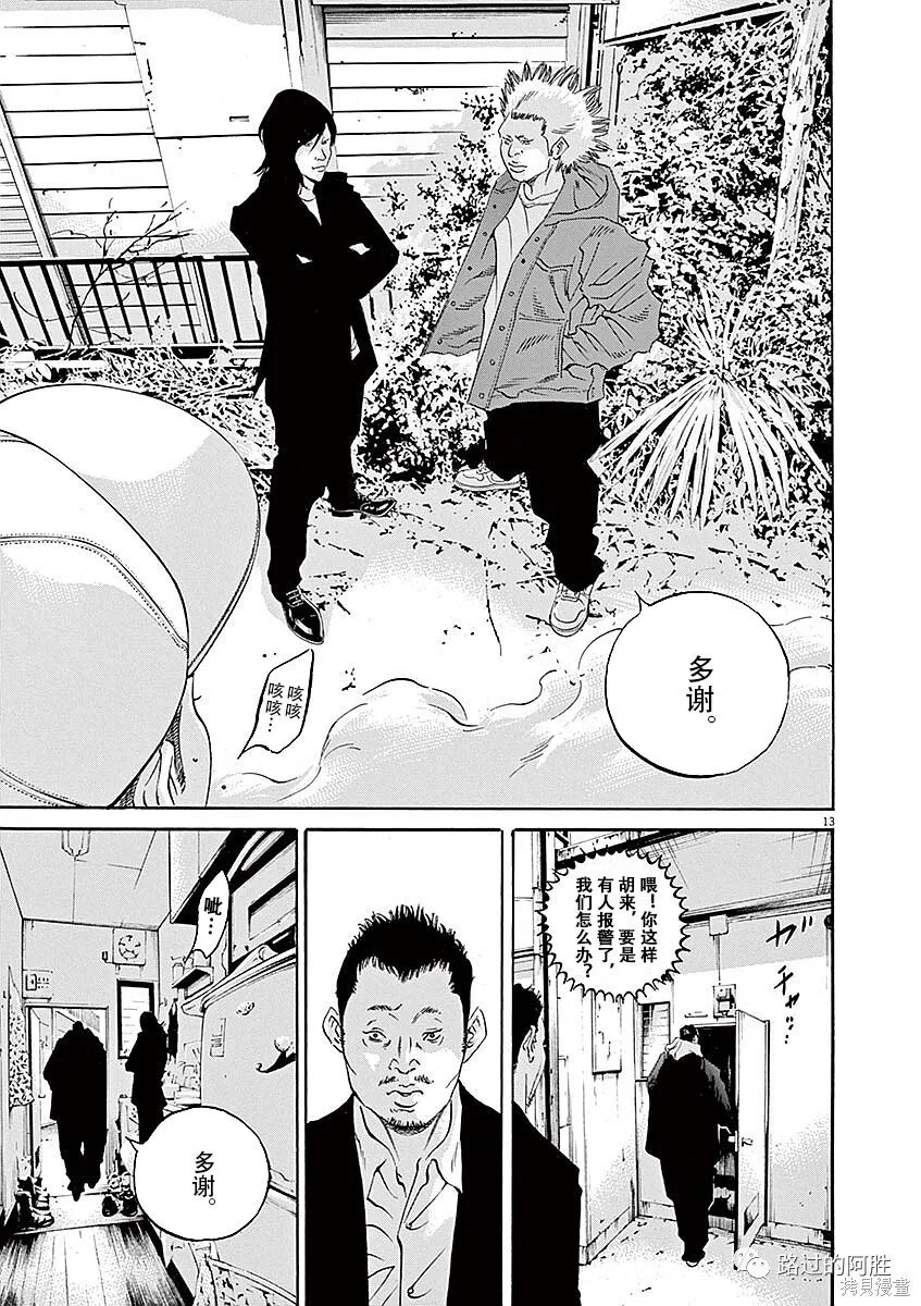 第40卷 第143页