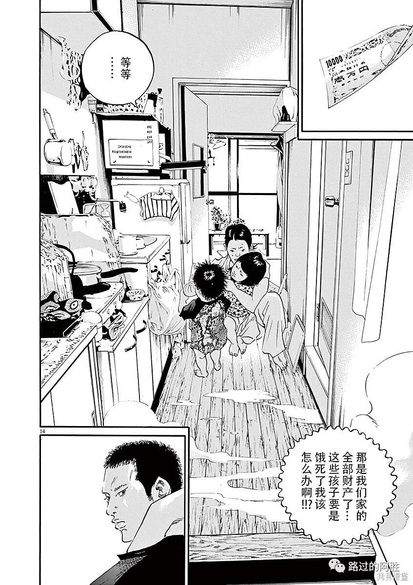 第40卷 第144页