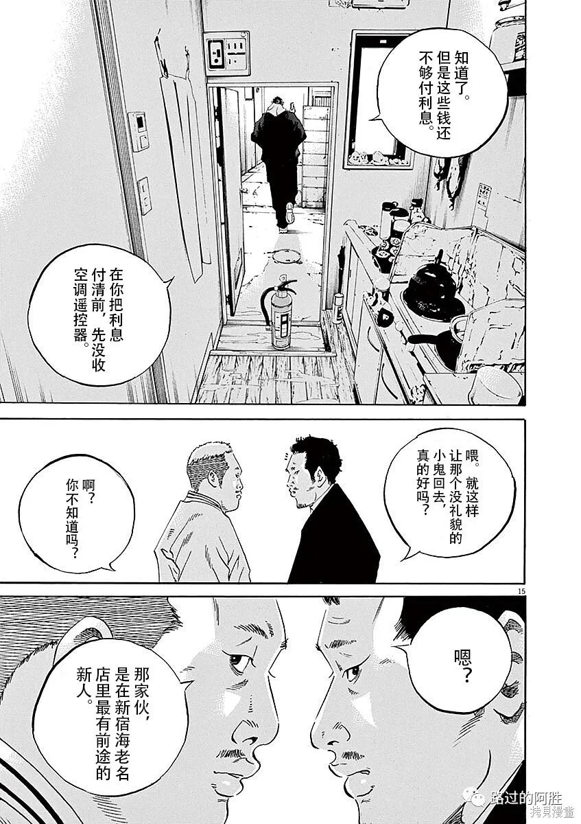 第40卷 第145页